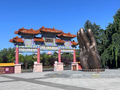 -六鼎山文化旅游区