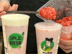 -沪上阿姨·臻选茶饮(上海环球港店)