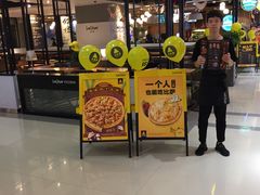 -乐凯撒披萨(正佳广场店)