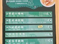 -食盈碗仔翅(星玺广场店)