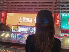 -申德勒加油站西餐厅(日坛路总店)