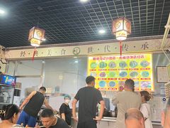 -昌顺马记小吃店(昌盛园店)