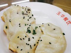 锅贴-玉华饮食店(茅台路店)