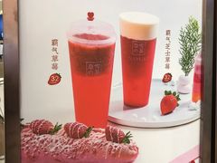 -奈雪的茶(市百一店)