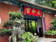 -昆明市金殿名胜区