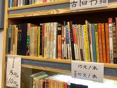 -风雨书店(下城店)