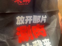 -东镇老火锅(长春路首店)