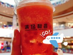 爆珠双皮奶-满记甜品(大悦城店)