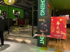 门面-辛香汇·现炒川菜(淮海路百盛店)