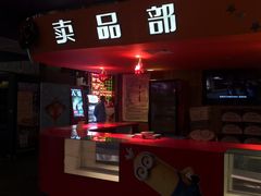 -中影国际影城(兰生大厦CINITY LED店)