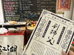 -刘师父老汉口江湖菜(蔡锷路店)