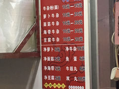菜单-黄振龙凉茶馆(天河南店)