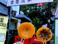 -南丫岛
