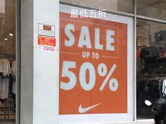 -NIKE Factory Outlet