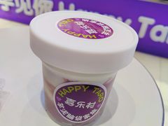 芋泥麻薯杯-喜乐村芋泥脑袋家族(三里屯店)