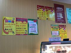 -思味特(纬一路店)