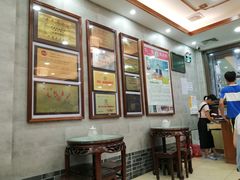 大堂-仁信老铺(华盖路店)