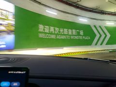 -皇庭广场(福华三路店)