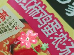 -大润发(张江店)