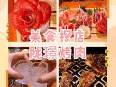 -陇璟烧肉酒场(友谊阳光城店)