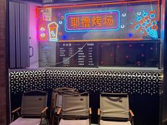 -耶里夏丽·新疆菜·28年喀什老馆(田林东路店)