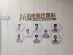 -玛丽亚妇产医院产后修复·医美产康中心