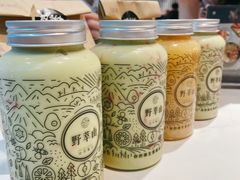 -野萃山·潮汕厚果汁(十亩地店)