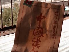 -塔斯汀中国汉堡(长平路店)