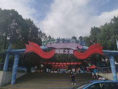 -东部华侨城