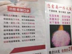 -郑远元专业修脚房·按摩·肉刺·灰指甲(汉中门大街店)