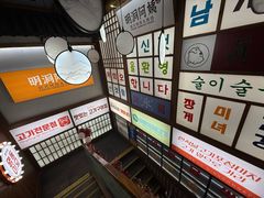 -明洞阿姨·韩式酱蟹烤肉·创意料理(三元桥店)