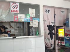 -媛媛家秘制鸡丝凉皮(陆慕店)
