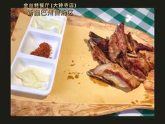 -新疆巴州金丝特餐厅(大钟寺店)