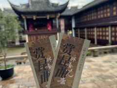 -中国昆曲博物馆