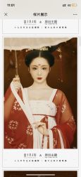 -盘子女人坊古装写真摄影(深圳店)