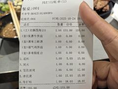 -啊美丽炭火烤肉(滑翔一店)