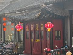 -双东酒店(东关街店)