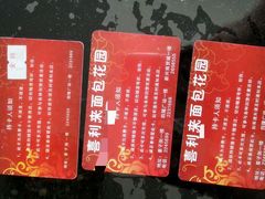 -喜利来蛋糕(景子街店)