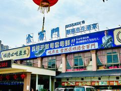 -金百门·顺德海鲜酒家(陈村店)