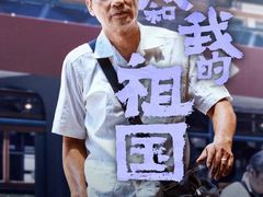 -万达影城(锦华万达广场IMAX店)