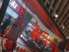 -桐哥肉铺(万柳华联店)