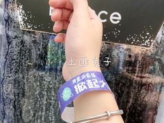 -茶力的小怪兽(梅林卓悦汇店)