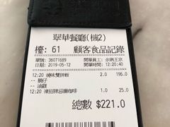 -翠华餐厅(香港国际机场店)