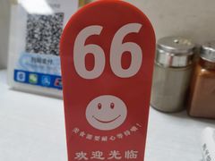 -海平馄饨(逍遥二路店)