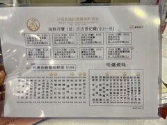 -沙田新强记烧鹅海鲜酒家