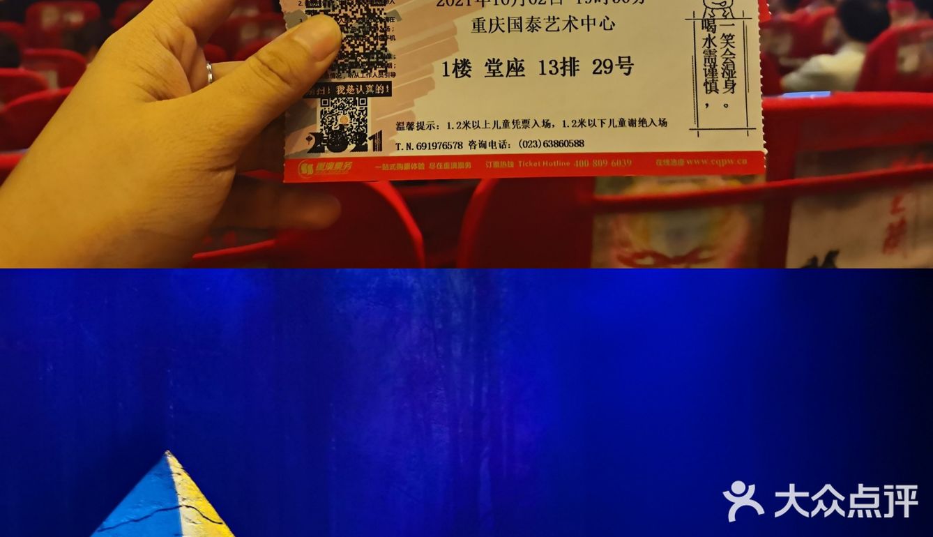 看完乌龙山伯爵笑不活了  开心麻花确实yyds