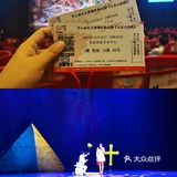看完乌龙山伯爵笑不活了  开心麻花确实yyds