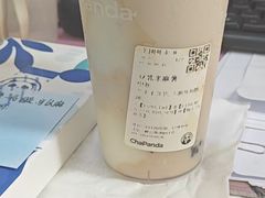 -黄记潮汕甜汤(贝底田坊店)