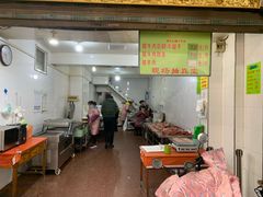 门面-杨天玉腊牛羊肉店