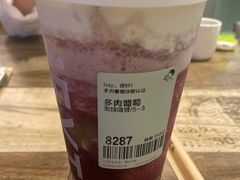 多肉葡萄-喜茶(广州佳兆业广场店)